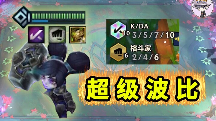 10KDA+6 pejuang dengan Poppy???