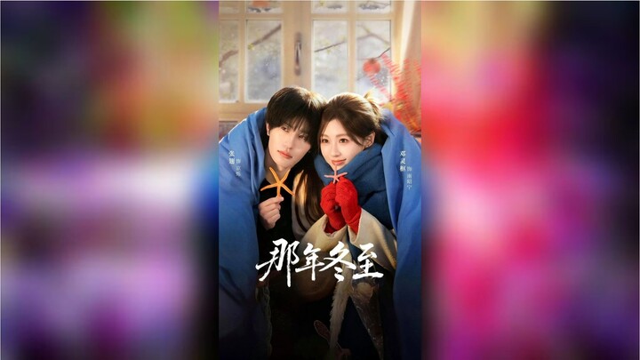 [ซับไทย] ในวันเทศกาลตงจือ ซีรีย์จีนเต็มเรื่อง