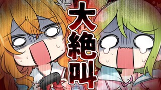 【漫画】大パニック！二人羽織でVRホラゲー実況は大波乱の連続…⁉【ちびかざシリーズ】