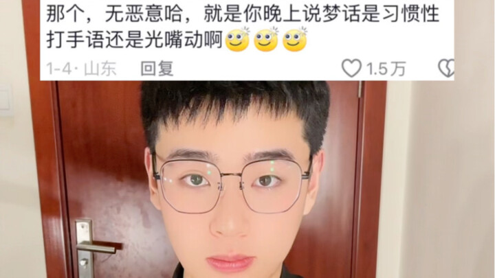 Who would have guessed? Deaf people whisper in their sleep—using sign language!!!