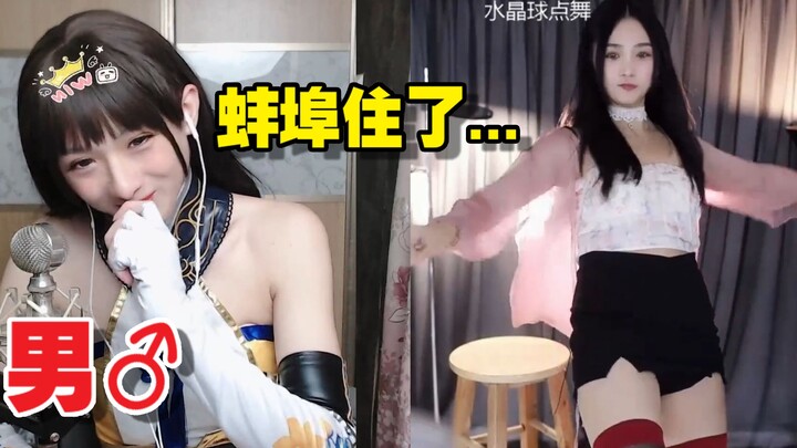 Pria cosplay memakai stoking hitam ala Walnut berkolaborasi dengan cewek manis, ternyata...?