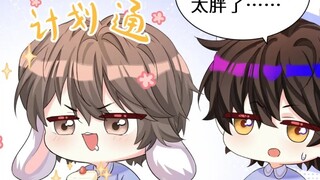 兔球宝宝想要弟弟！（不是哥哥）