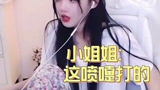 ฝรั่งนี่เล่นเก่งจริงๆ เสียงจามของสาวน้อยนี่😂😂😂