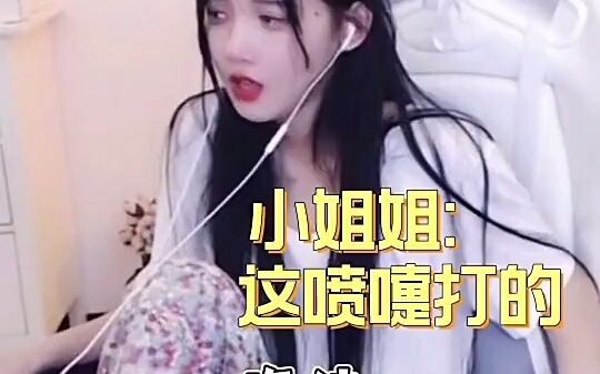 الغرباء حقًا يعرفون كيف يمرحون، يا له من صوت عطسة لطيفة 😂😂😂