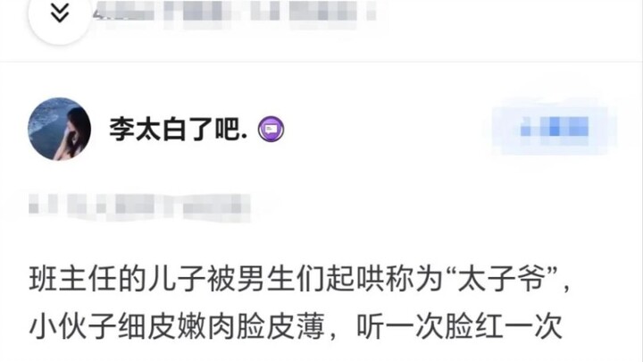 你高中时听说过什么轰动全校的事？