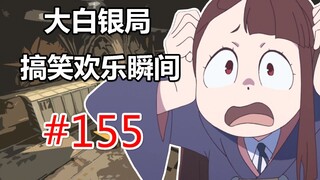【CSGO】Đây có phải là khẩu súng bắn tỉa bị nguyền rủa không? #155