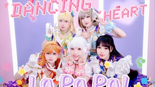 【秘镜】Dancing Heart La-Pa-Pa-Pa!和星团美少女一起过521啦~