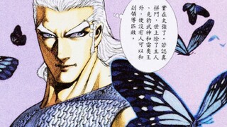 魔蓝