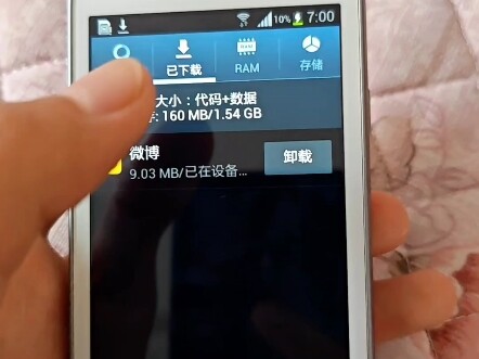 After the college entrance examination, my mother bought me a super fast 3G mobile phone. I was so h