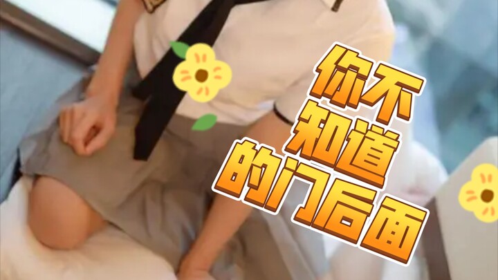 คุณไม่รู้หรอกว่าตอนที่คุณไม่อยู่บ้าน ประตูถูกเปิดออกได้ยังไง