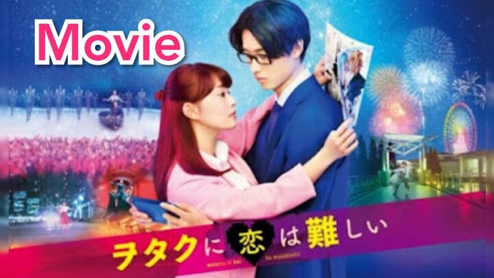 Wotaku no Koi wa Muzukashii (Live Action 2019)