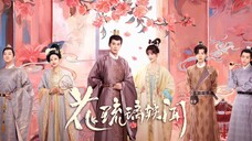 ROYAL RUMOURS (2023) EPISODE 21