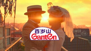 【白振邦x爱丽丝】水中贵族，百岁山
