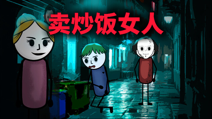 市里出现了专杀女人的连环杀人犯。美食街的女老板们晚上都不敢开店，只有你照常营业
