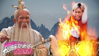 LOL Một thói quen khiến bạn thua cuộc một cách vui vẻ Taishang Laojun simulator [một điều gì đó nghị