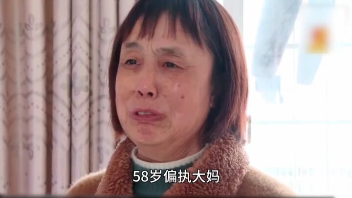 A 58-year-old paranoid mom can't stand seeing her son living a good life, and bluntly demands 18 yea