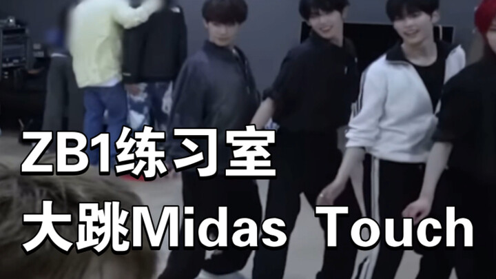 Ruang latihan sebuah grup idola pria menari heboh dengan gerakan Midas Touch, pose menggoda membuat 