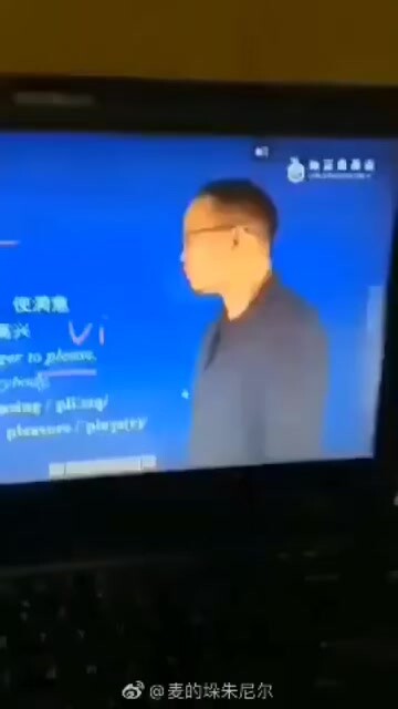 Online class teacher: Girls? No, no, students!