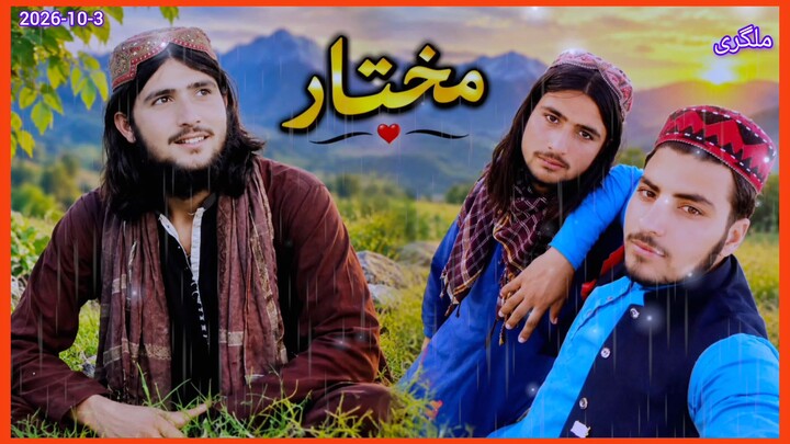 شاٸسته ملگری  نظم♥️♥️🫶👉🫵