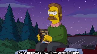 真理往往只是我们一厢情愿想要相信的东西而已