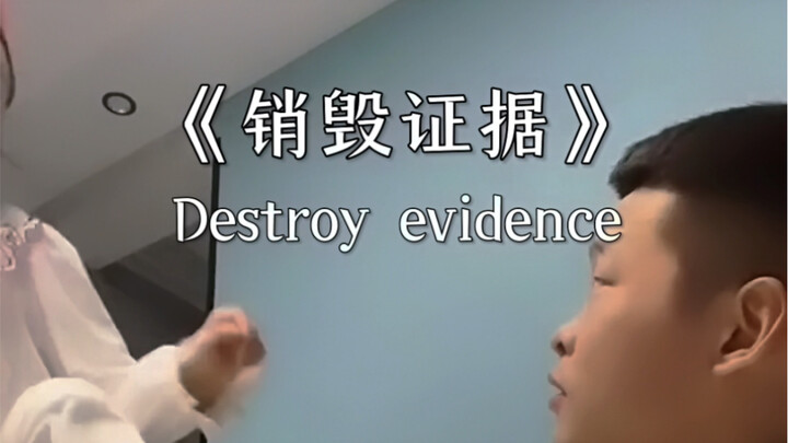 พูดอะไรไปนะ ฉันไม่รู้เลย