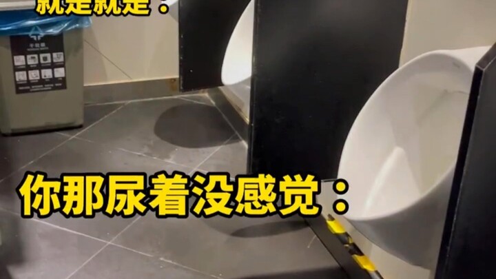 آه آه آه، إنكم تزعجون عينيّ!