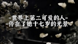 【顾湘】她哥准备的十里红妆，终是没能送出去..