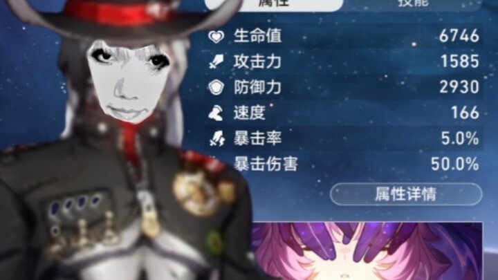 «لعبة بوتيو النسخة الصينية تلعب بالفعل دور الحامي»