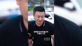 [EN SUB] Boss Runs into Old Classmate – Shock Follows