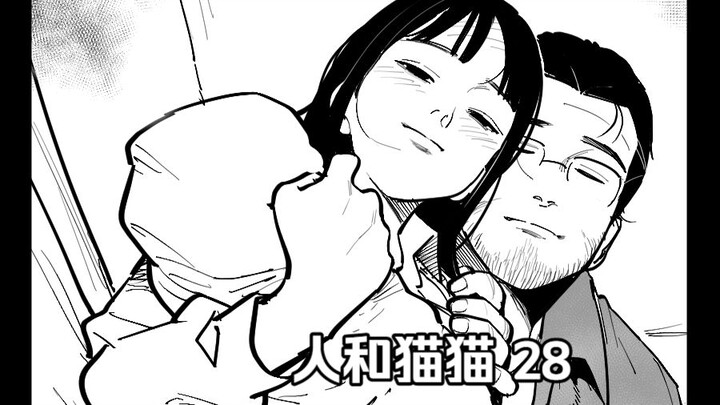 【คนกับแมว】28 บัญชีใหม่อย่าทำตัวน่ารักนะเมี๊ยว