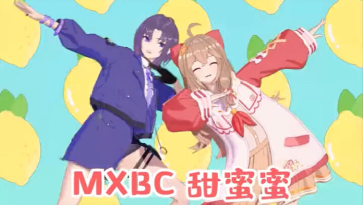 Mixue Ice City รุ่น Zhijiang