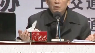 ملك يويه غو جيان هو الأقل شرفًا...