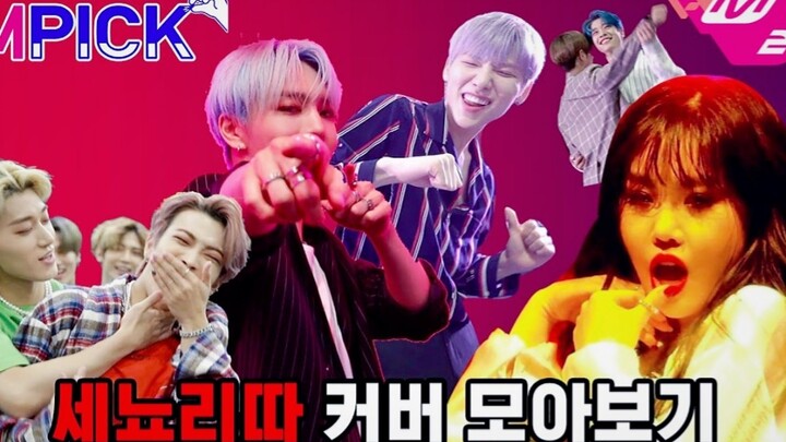Idols Re-creating the “Senorita” Dance! Seo Su-jin, AB6IX, and ATEEZ!