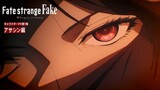 Fate/strange Fake: Whispers of Dawn - Character PV Vol.1: Assassin