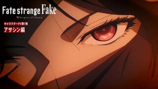 Fate/strange Fake: Whispers of Dawn - Character PV Vol.1: Assassin