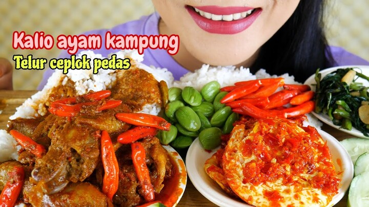 ASMR MAKAN PEDAS,  KALIO AYAM KAMPUNG TELUR CEPLOK PEDAS OSENG KANGKUNG | EATING SOUNDS