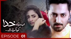 01. Ab Dekh Khuda Kya Karta Hai