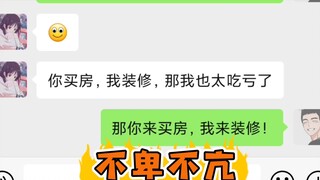 [Must win] Tips that boys must learn to control! 2.0