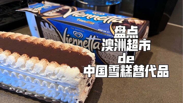 Why do people still object when foreign ice cream companies give out free ice cream at university ga