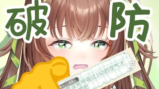 主播大概是没有呼吸过160cm的空气，才会对身高这么敏感吧？