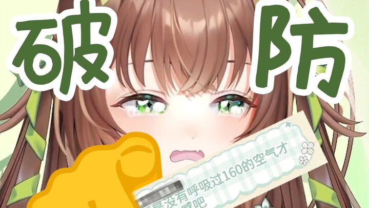 主播大概是没有呼吸过160cm的空气，才会对身高这么敏感吧？