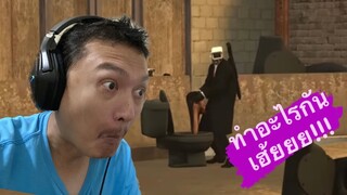 การกลับมาของคนที่ตูลืม! ผมนี่เพ่งเลยย :-Skibidi Toilet 56 Reaction