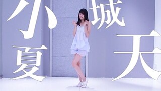 【FOX】Musim panas yang terik, kamu manis sekali! Koreografi "Summer in a Small Town" yang manis~♥