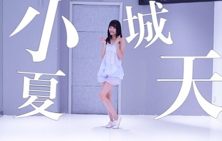 【FOX】หน้าร้อนนี้ เธอช่างน่ารักจริงๆ! ท่าเต้นสุดหวานของเพลง "Summer in a Small Town" ~♥