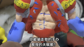 评价一下各位