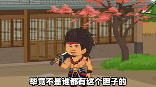 14召集帮手救人