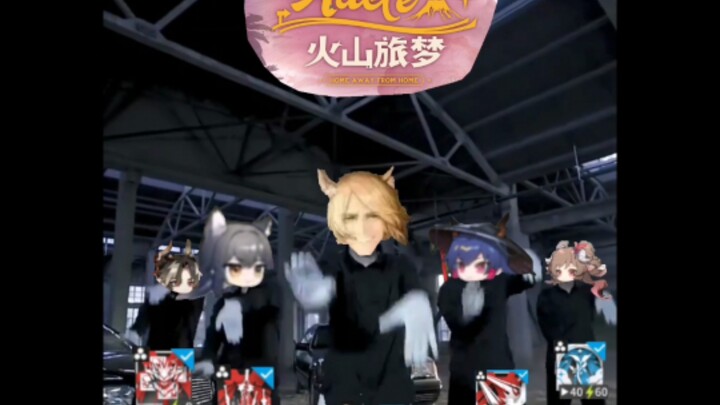 夏活MⅤP结算画面流出