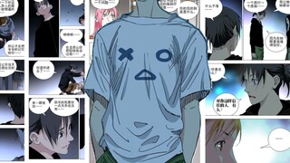 【一人之下】【补档】四风判词 他对错你我看也不透，百样苦自有百样人受