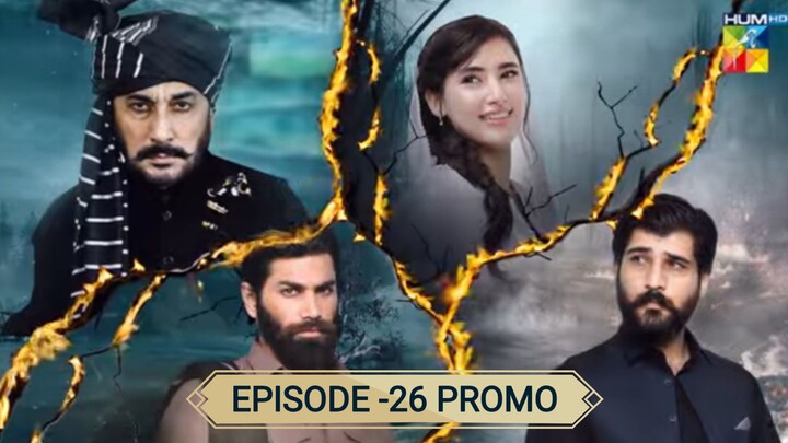 Zanjeerain - Episode 26 Teaser - | ft. Sajal Aly & Danyal Zafar |