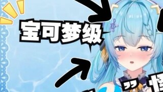 主播好怪哦，再看一眼！